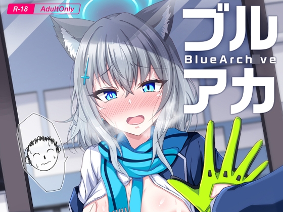 Blue Archive TS Anthology Collection
