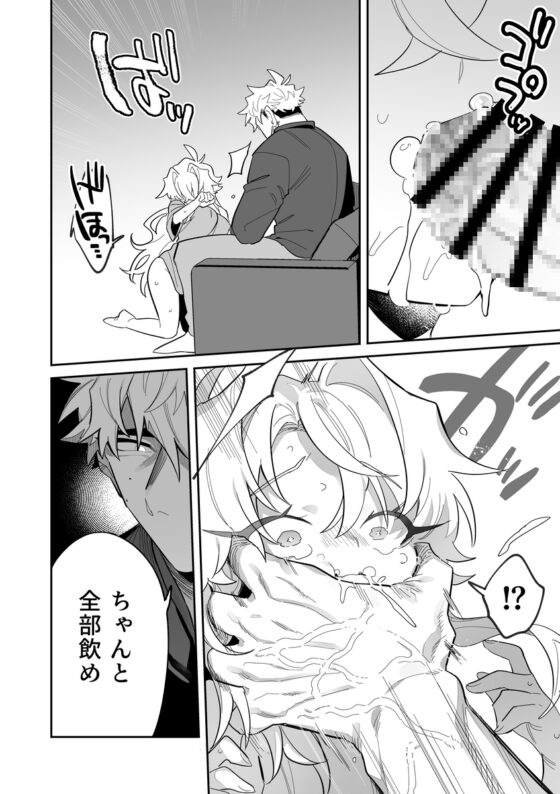 Twilight Bearing the Night Vol. 2