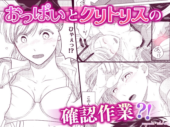 Atelier Cinderella: Blushing Under the Genius Painter's Touch