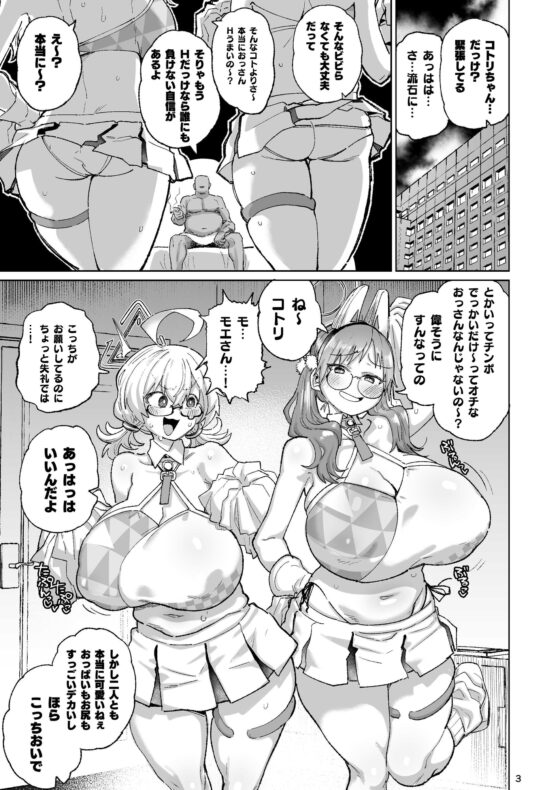 Transparent Perverted Glasses