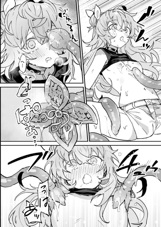 Venya Can't Escape! [Honey Garden]