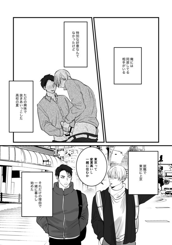 Us, From Now On