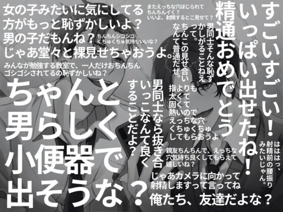 Crossdressing JK at Boys School: Mutual Pleasure to Sex