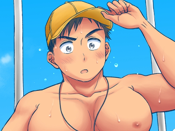 Do Your Best, Pool Attendant!