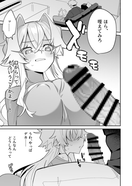 Twilight Bearing the Night Vol. 2