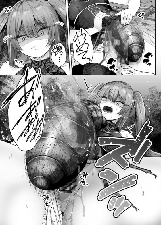 Raw Magic User Humiliated by Flies