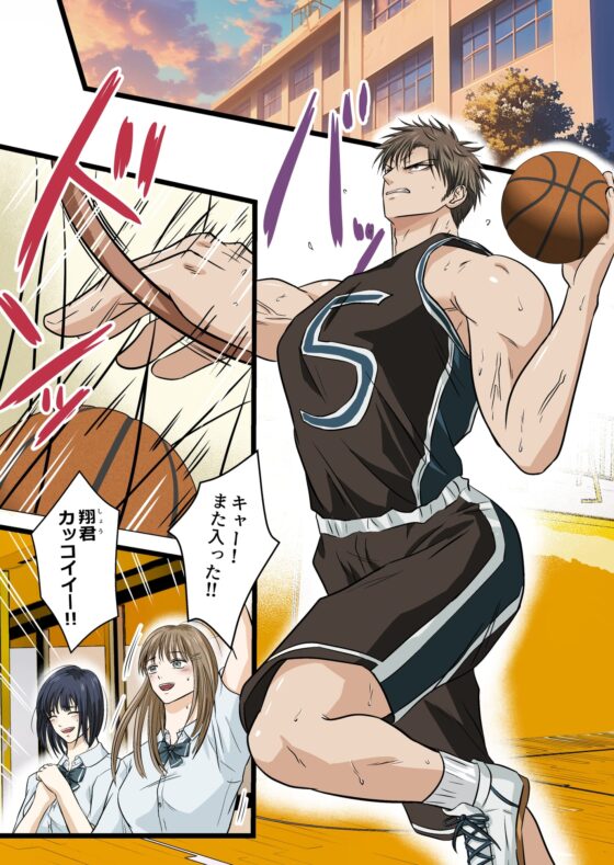 Cool Uke Series vol.2: One-on-One Basketball Coaching