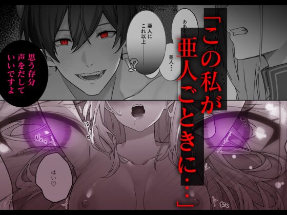 Villain Heroine Massage Parlor: Dragon-Man Pleasure Correction Therapy
