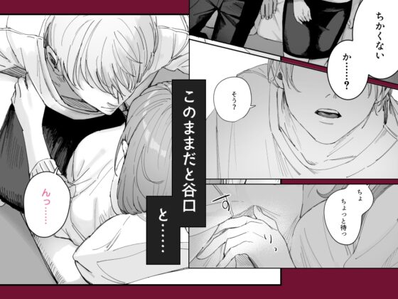 257 Pages of Male Moans★★★ Female Domination Anthology