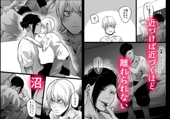 Even Men Can Squirt 3 [Hokohoko no Shiba Inu]