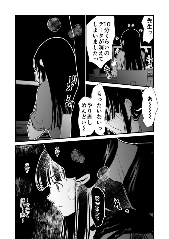 Great Expectations