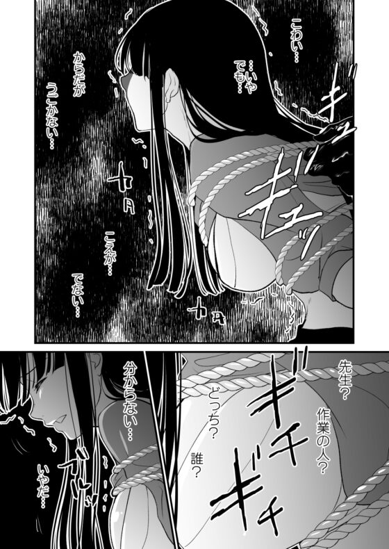 Great Expectations