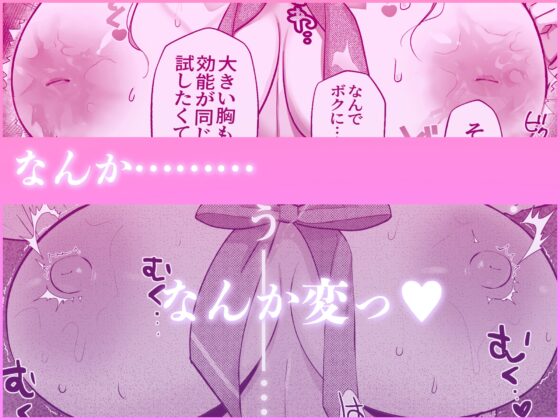 Big Dog Girl, Small Dog Heart: Sensitive Nipples