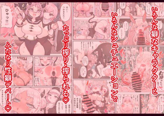 Succubus Teacher [Complete Collection] Season 01