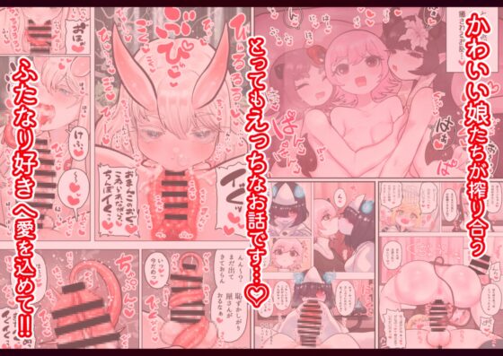 Succubus Teacher [Complete Collection] Season 01