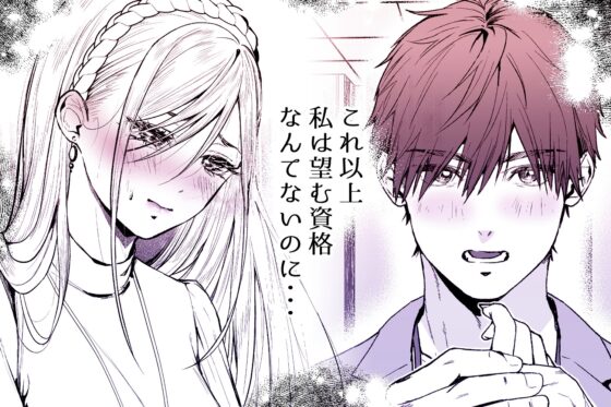 The Demon King's Daughter Reincarnates and Falls in Love with the Hero