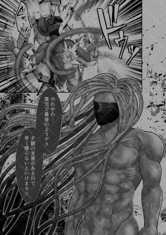 Beautiful Soldier Succumbs to Tentacles of the Inhuman