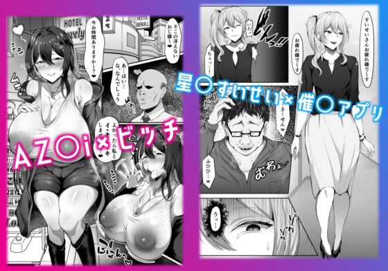 Holo Members Vulgar Collection 1-2 [Byururun★Chicken Farm]