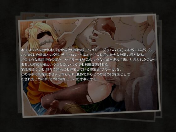 GAME OVERS:RE [EROQUIS!]