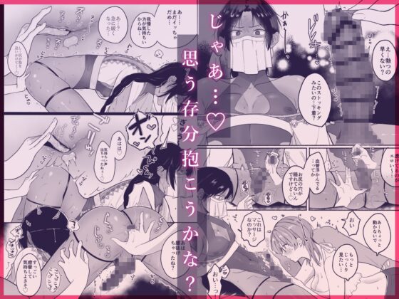 Summer Vibes: Hunt for Tanned Hotties [Chiru Kuni]