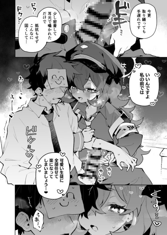 Fluffy and Sweet - Alternating Desires [Rimchanchi]