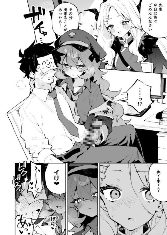 Fluffy and Sweet - Alternating Desires [Rimchanchi]