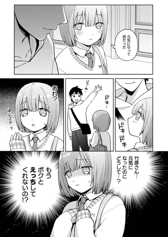 Studying with Iori-kun
