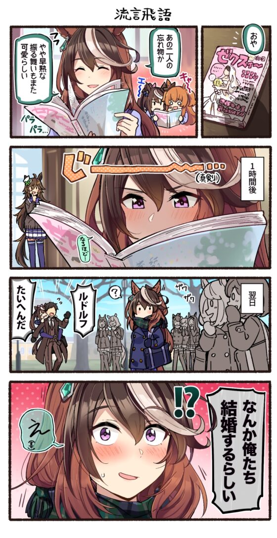 Thus Spoke the Emperor 3