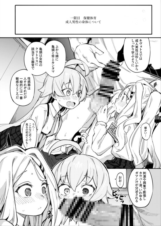 How About Hoshi and Hina?