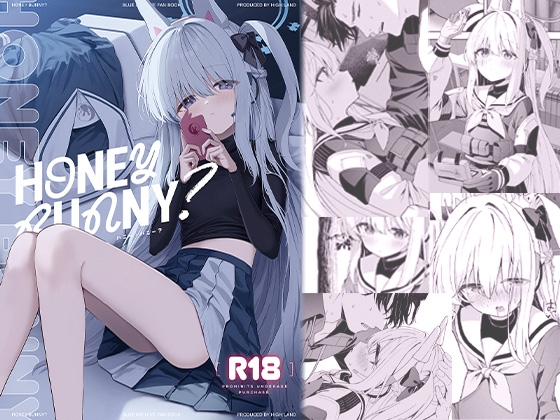 Honey Bunny? [HIGH:LAND]
