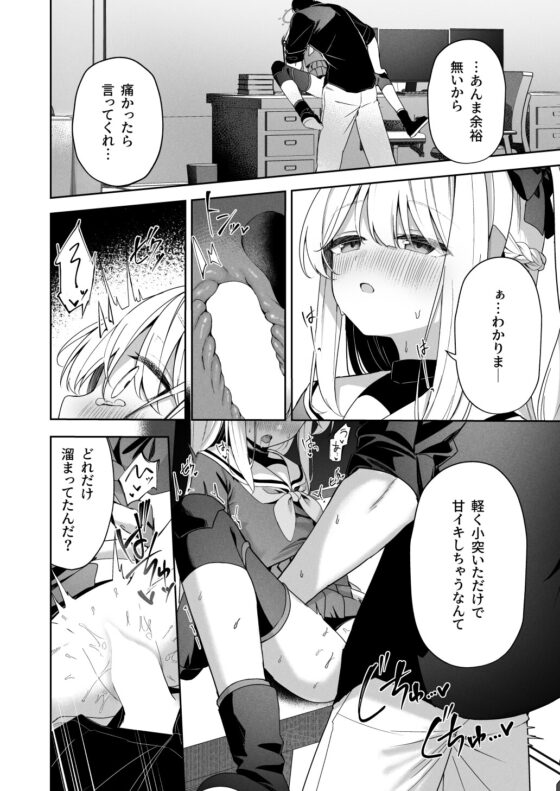 Honey Bunny? [HIGH:LAND]