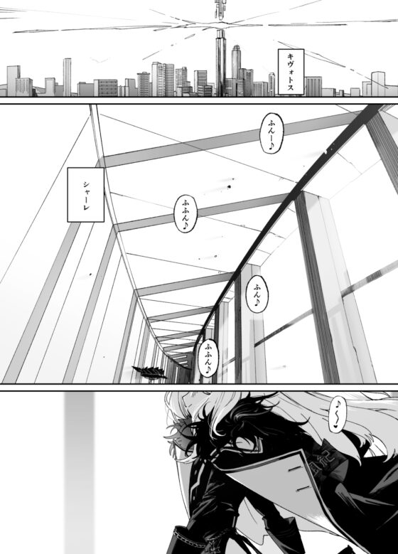 The Student Who Looks Best in Kivotos
