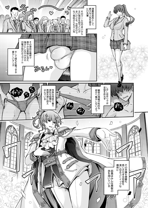 Prince and Princess Drowning in Wet Dreams