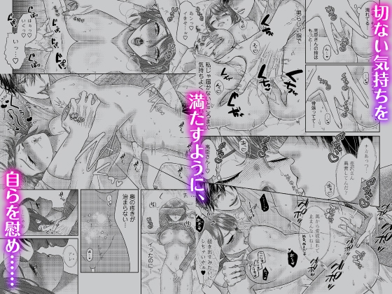 Secret Account Girl × Manipulative Coworker: Indecent Love