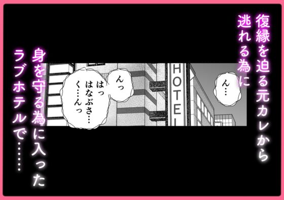 Passionate Love with Hidekun's Big Size