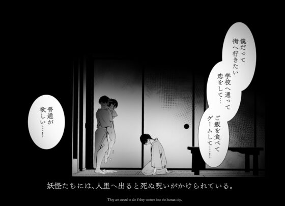 Kappa × Shrine Maiden (3) ~Practical Lesson~