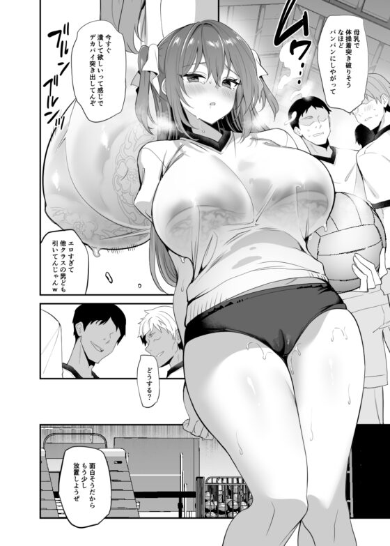 School Spring! 20