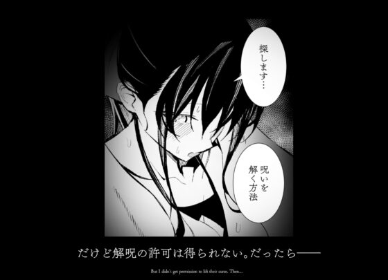 Kappa × Shrine Maiden (3) ~Practical Lesson~