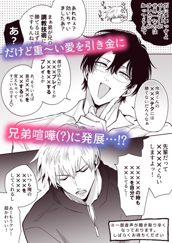 Dysfunctional Host & Boyfriend's Steamy Love Hotel Foursome