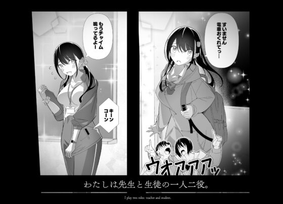 Kappa × Shrine Maiden (3) ~Practical Lesson~