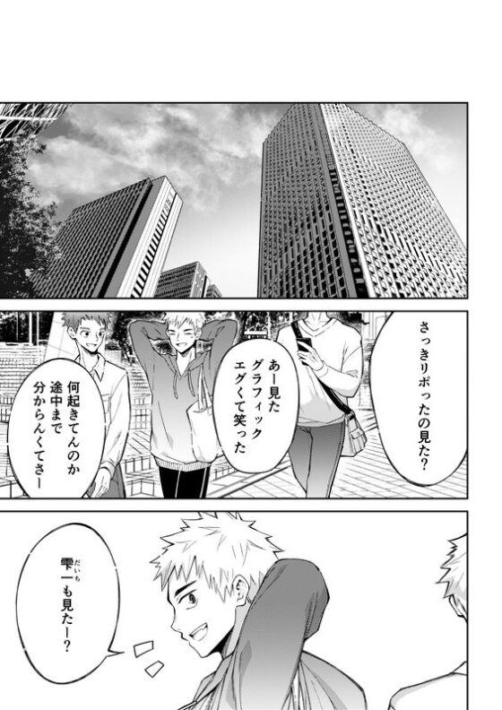 About "Human" [Kiba Ku Poppo]