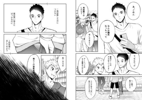 About "Human" [Kiba Ku Poppo]