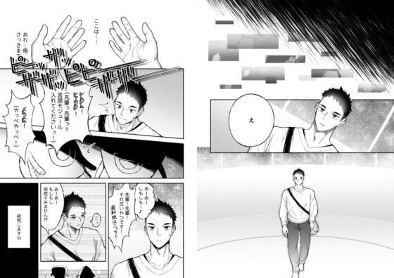 About "Human" [Kiba Ku Poppo]