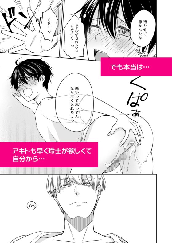Omegaverse α×Ω: Don't Expose My Past (Part 1)