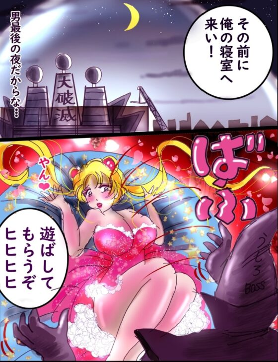 Sakura Town District 3 Femboy Front Line [Feminization Laboratory]