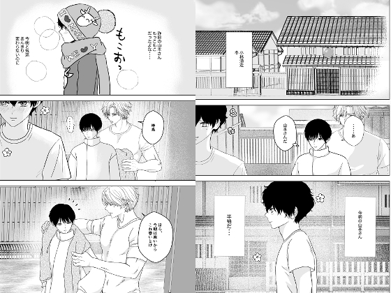 My Beloved XL Size: Commercial Spinoff Vol. 1