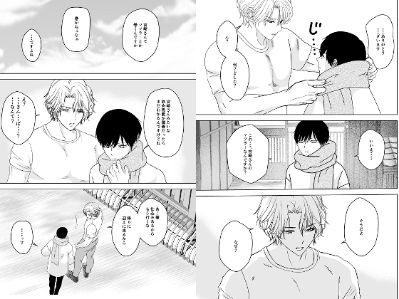 My Beloved XL Size: Commercial Spinoff Vol. 1