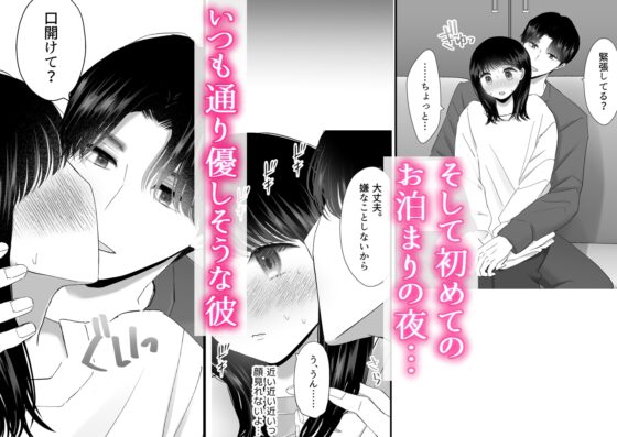 Sincere Senior's Dominant Passion ~Reunited with My Crush~