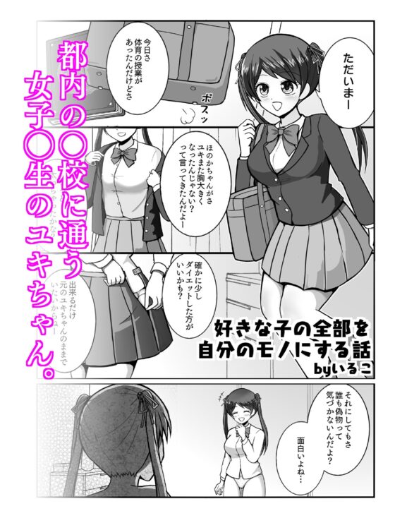 State Transformation: Transformation Anthology Vol.1