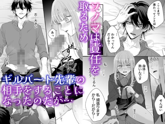Forced Into Heat: Aphrodisiac Sex with the Wolf Boy